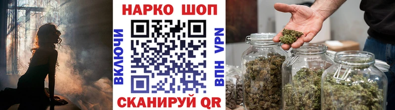 Купить закладку ГАШ  COCAIN  АМФ  Alpha PVP  Псилоцибиновые грибы  Мефедрон  МАРИХУАНА  Яблоновский