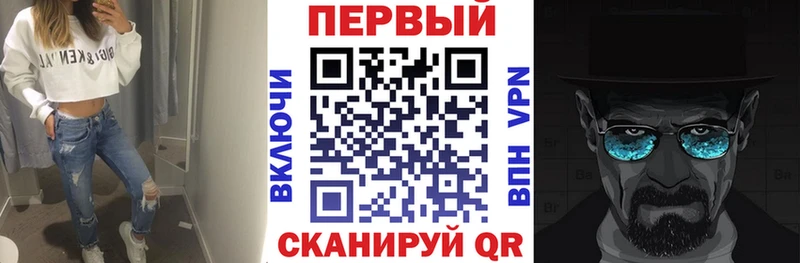 Купить  Яблоновский  АМФ Розовый 