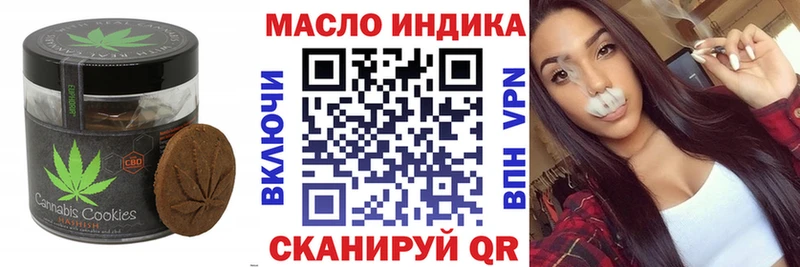 Купить закладки  Яблоновский  Еда ТГК марихуана 