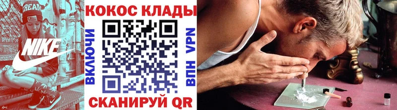 Купить где  Яблоновский  КОКАИН Fish Scale
