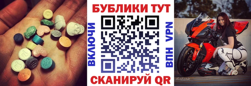 Купить закладки  Яблоновский  ЭКСТАЗИ louis Vuitton 