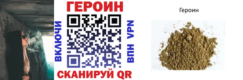 Героин белый  Купить  Яблоновский 