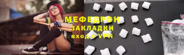 стаф Михайловка
