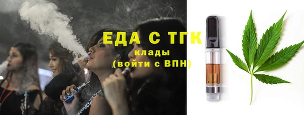 стаф Михайловка