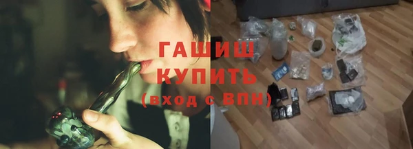 стаф Михайловка