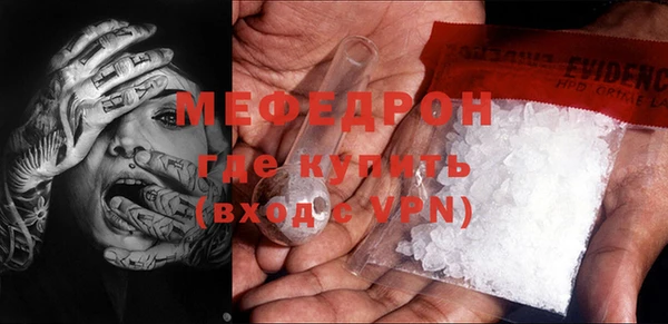 стаф Михайловка