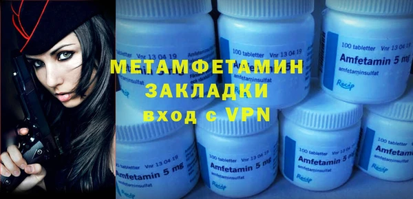 стаф Михайловка