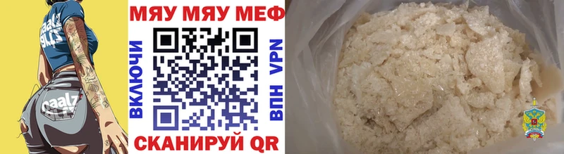 Купить где  Яблоновский  МЯУ-МЯУ 4 MMC 
