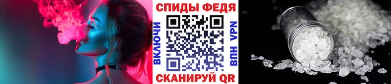 МЕТАМФЕТАМИН Декстрометамфетамин 99.9%  Купить  Яблоновский 