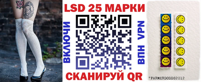 Марки N-bome 1500мкг  Купить закладки  Яблоновский 