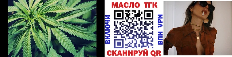 Купить закладки  Яблоновский  Дистиллят ТГК концентрат 