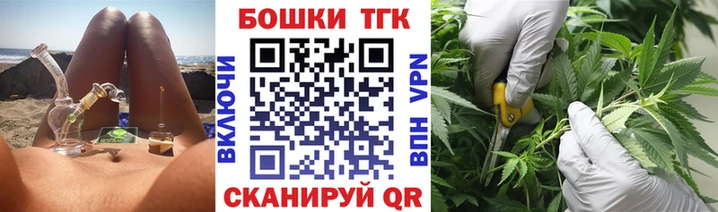 Конопля сатива  Купить закладки  Яблоновский 